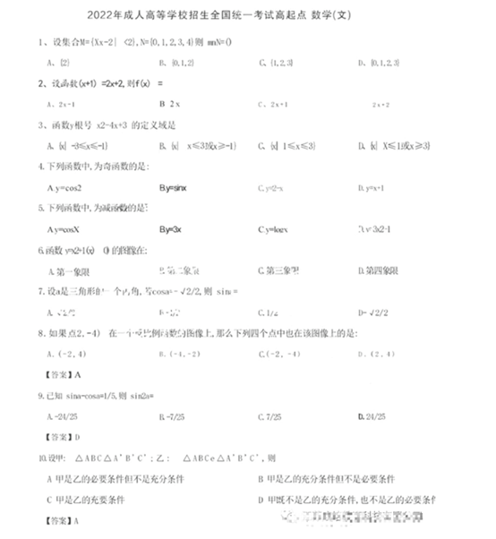 1-221109164515455.png