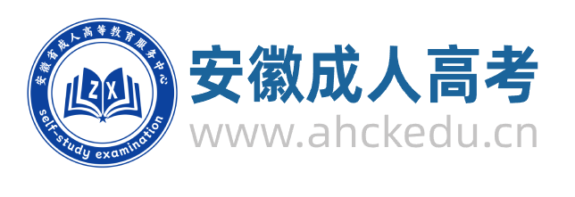 安徽成考网